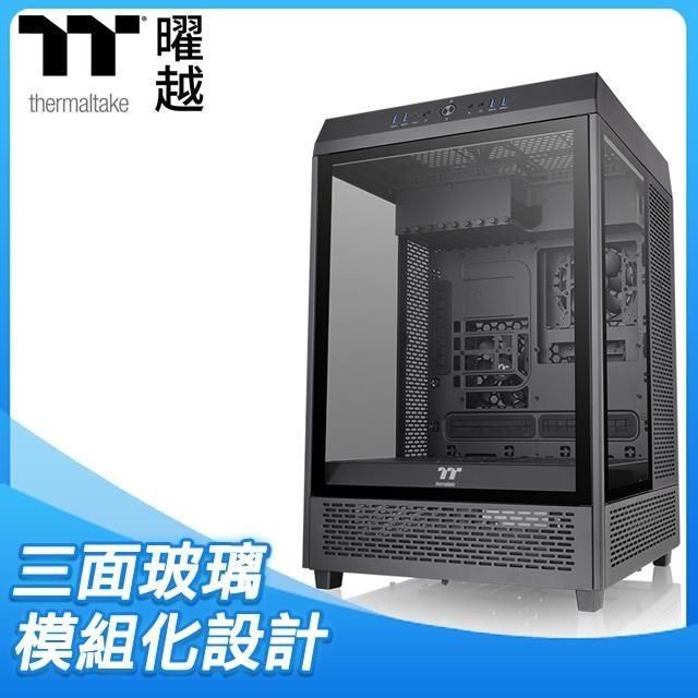 Thermaltake 曜越 【南紡購物中心】   透視 The Tower 500 全景直立式 玻璃透側 E-ATX機殼《黑》