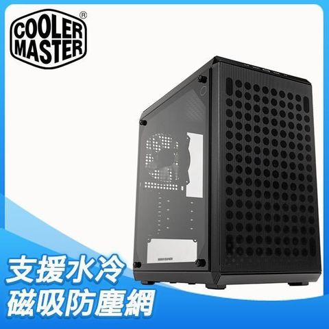 【南紡購物中心】 Cooler Master 酷碼 Q300L V2 玻璃透側 M-ATX 電腦機殼