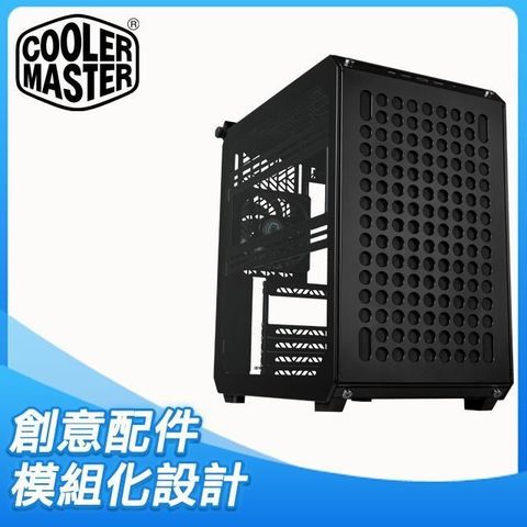 Cooler Master 酷碼 【南紡購物中心】   Qube 500 Flatpack DIY版本 玻璃透側 E-ATX電腦機殼《黑》