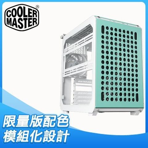 【南紡購物中心】 Cooler Master 酷碼 Qube 500 Flatpack DIY版本 玻璃透側 E-ATX電腦機殼《馬卡龍》