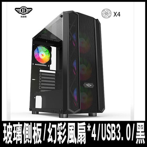 【南紡購物中心】 EINAREX埃納爾 G-200B黑 玻璃側板/幻彩風扇*4/USB3.0 機殼-專案促銷