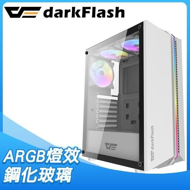 darkFlash 大飛 【南紡購物中心】   DK151 ATX 玻璃透側機殼(含RGB風扇*3)《白》