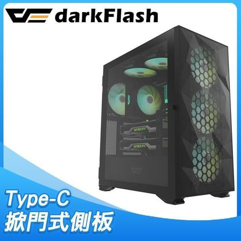 【南紡購物中心】 darkFlash 大飛 DLX21 Mesh E-ATX 玻璃透側機殼(含ARGB風扇*4)《黑》