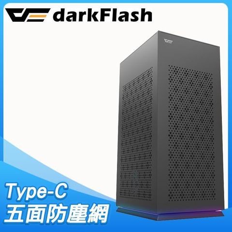 【南紡購物中心】 darkFlash 大飛 DLH21 ITX SFX機殼《黑》