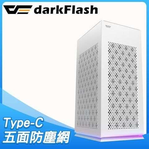 【南紡購物中心】 darkFlash 大飛 DLH21 ITX SFX機殼《白》