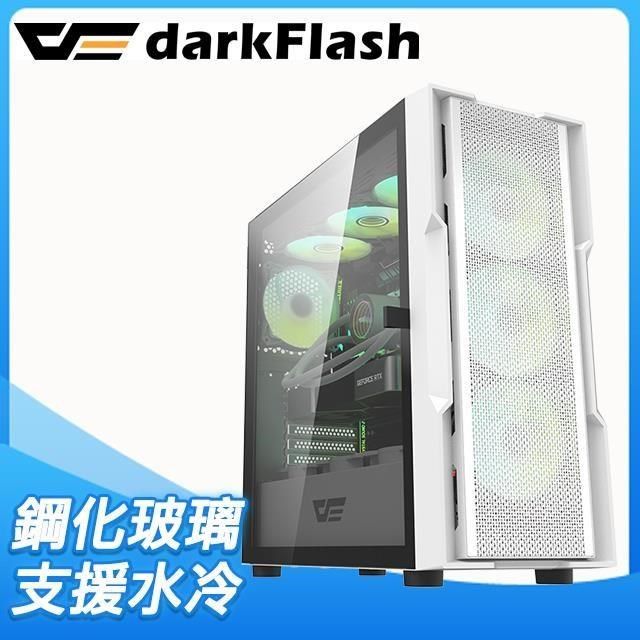 darkFlash 大飛 【南紡購物中心】   DK431 E-ATX 玻璃透側機殼(含ARGB風扇*4)《白》