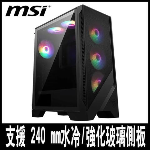 【南紡購物中心】 限時促銷 MSI微星 MAG FORGE 120A AIRFLOW 電腦機殼