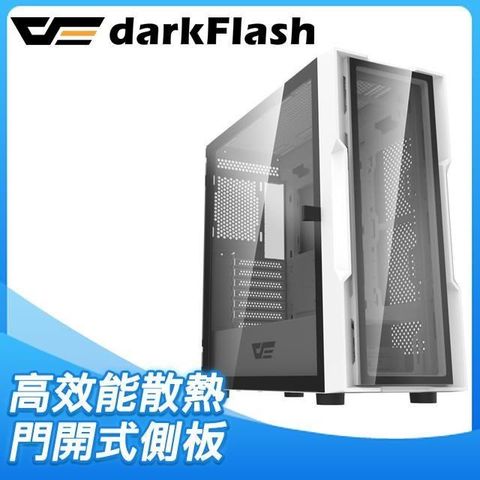 【南紡購物中心】 darkFlash 大飛 DK431 Glass E-ATX 玻璃透側機殼(含ARGB風扇*4)《白》(顯卡長40/CPU高16)
