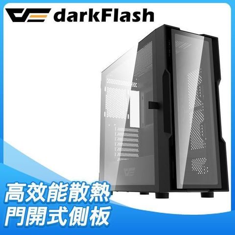 【南紡購物中心】 darkFlash 大飛 DK431 Glass E-ATX 玻璃透側機殼(含ARGB風扇*4)《黑》(顯卡長40/CPU高16)