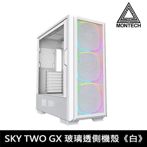 MONTECH SKY TWO GX 玻璃透側 ATX機殼《白》內含ARGB風扇*3