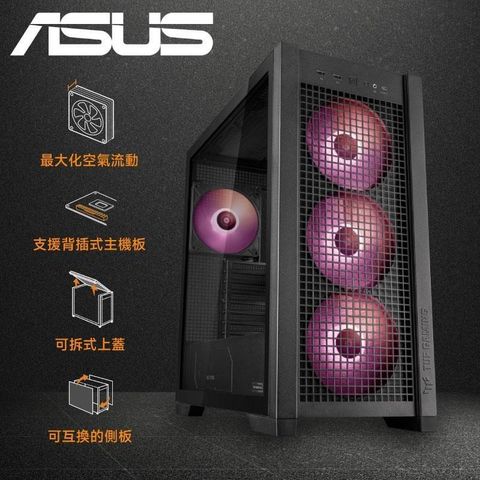【南紡購物中心】 ASUS 華碩 TUF Gaming GT302 ARGB ATX 中塔機殼《黑》