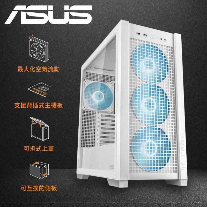 ASUS 華碩 【南紡購物中心】   TUF Gaming GT302 ARGB ATX 中塔機殼《白》