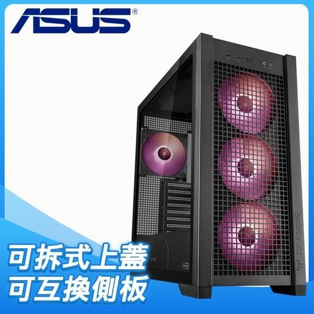 ASUS 華碩 【南紡購物中心】  【TUF Gaming GT302】玻璃透側 支援背插 E-ATX機殼《黑》