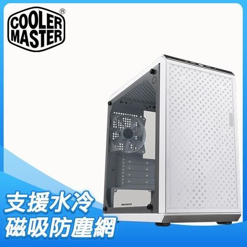 Cooler Master 酷碼 【南紡購物中心】  【Q300L V2 White】玻璃透側 M-ATX機殼《白》