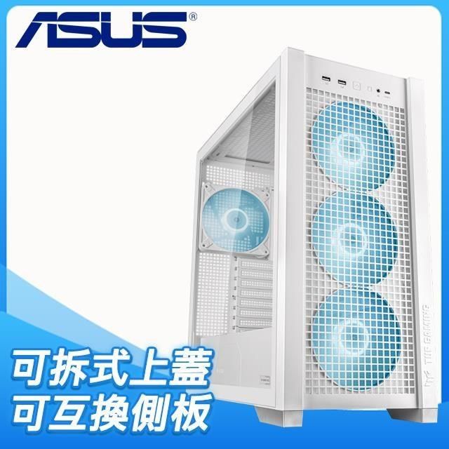 ASUS 華碩 【南紡購物中心】  【TUF Gaming GT302】玻璃透側 支援背插 E-ATX機殼《白》