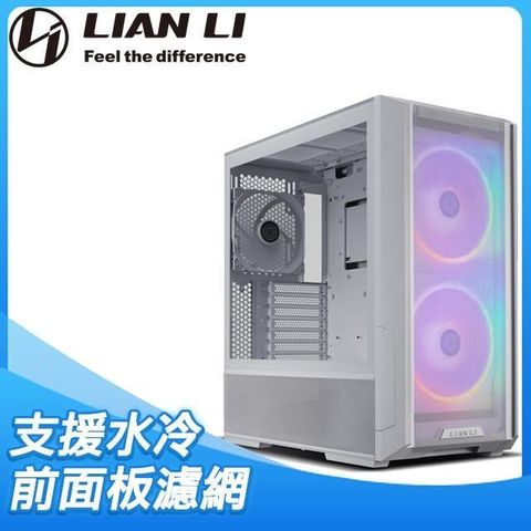 【南紡購物中心】 LIAN LI 聯力 LANCOOL 216 ARGB E-ATX 玻璃透側機殼(含前濾網)《白》