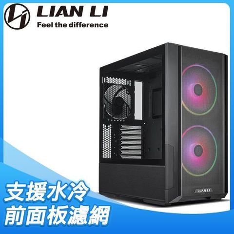 【南紡購物中心】 LIAN LI 聯力 LANCOOL 216 ARGB E-ATX 玻璃透側機殼(含前濾網)《黑》