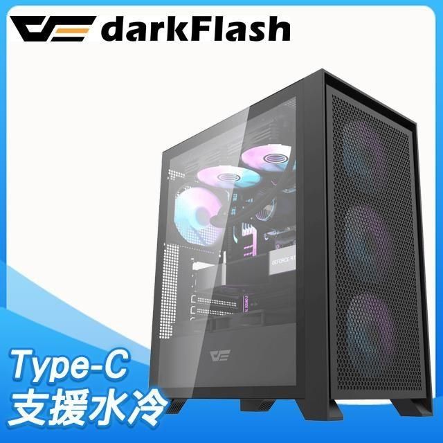 darkFlash 大飛 【南紡購物中心】  【DRX70 Mesh】ATX玻璃透側機殼(含ARGB風扇*4)《黑》