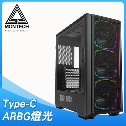 MONTECH 【南紡購物中心】  君主【SKY TWO GX】玻璃透側 E-ATX機殼《黑》內含ARGB風扇*3