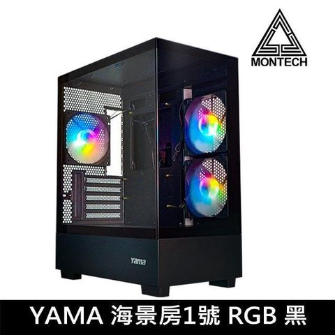 YAMA 雅瑪 【南紡購物中心】  海景房1號 黑 全景玻璃透側機殼 (M-ATX/預裝3顆RGB風扇/無A柱/顯卡340mm/塔散160mm)