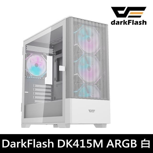 darkFlash 大飛 【南紡購物中心】   DK415M 白色 玻璃透側機殼 (M-ATX/網孔面板/顯卡410mm/塔散165mm/前三後一風扇)