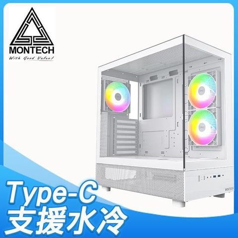 MONTECH 【南紡購物中心】  君主【XR】全景玻璃透側 ATX機殼《白》