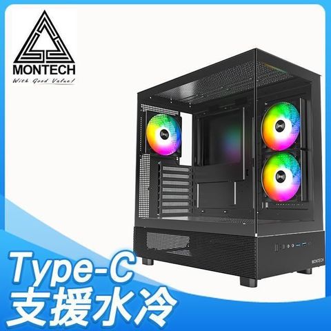 MONTECH 【XR】全景玻璃透側 ATX機殼《黑》