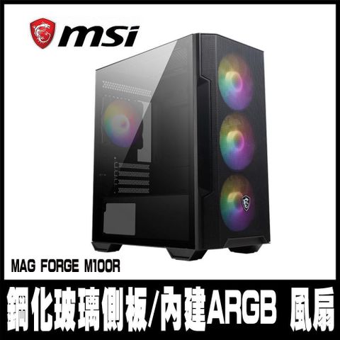 MSI 微星 【南紡購物中心】 限時促銷  MAG FORGE M100R &nbsp;-黑 電腦機殼