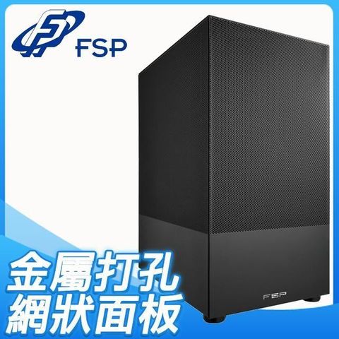 FSP 全漢【S110-B】網狀面板 M-ATX機殼《黑》(卡28.5/CPU高16)
