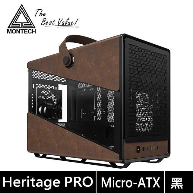 MONTECH Heritage PRO【M-ATX】機殼 黑 (Type-C/皮革設計+提帶/顯卡400mm/塔散170mm)