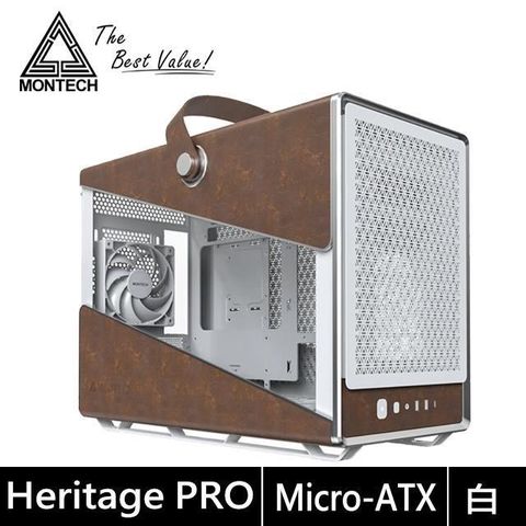 MONTECH 君主 Heritage PRO【M-ATX】機殼 白