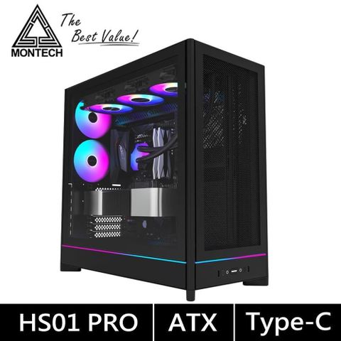MONTECH 君主 HS01 PRO 黑 玻璃透側電腦機殼 (ATX/Type-C/顯卡420mm/塔散175mm)