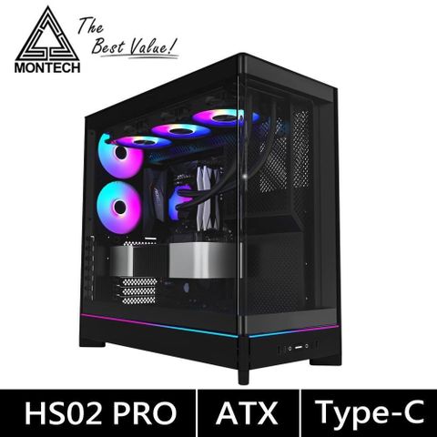 MONTECH 君主 HS02 PRO 黑 全景玻璃電腦機殼 (ATX/Type-C/顯卡420mm/塔散175mm)