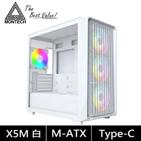 MONTECH 君主 X5M 白 快拆玻璃側板 電腦機殼 (M-ATX/Type-C/風扇前3後1/ARGB風扇)