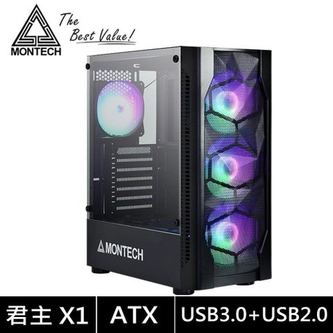 MONTECH 君主 X1 黑 內建炫彩固光風扇前3後1 鋼化玻璃 電腦機殼 (ATX/風扇前3後1)