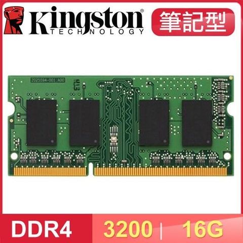【南紡購物中心】 Kingston 金士頓 DDR4-3200 16G 筆記型記憶體(2048*8)