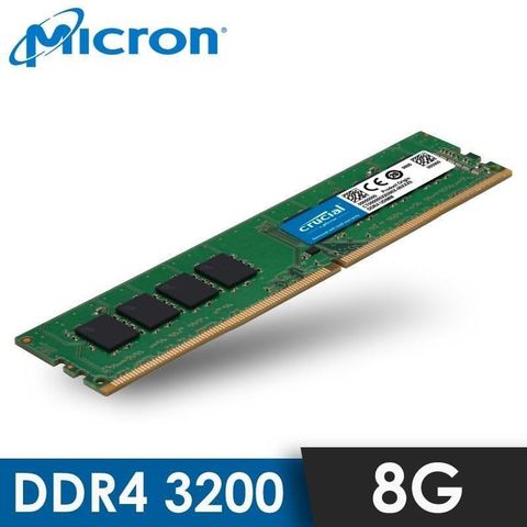 【南紡購物中心】 美光 Micron Crucial DDR4 3200 8GB 桌上型記憶體