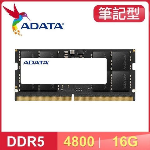 【南紡購物中心】 ADATA 威剛 DDR5-4800 16G 筆記型記憶體