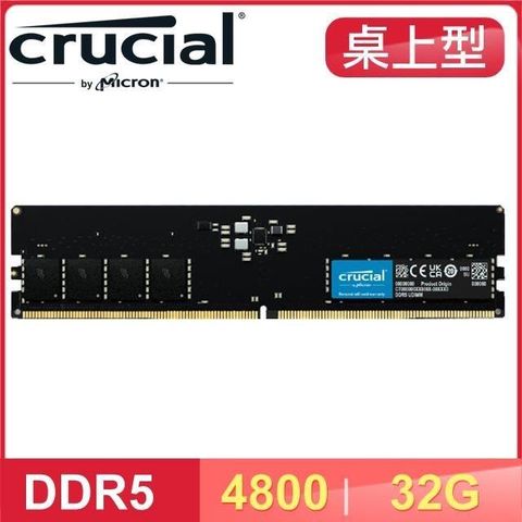 【南紡購物中心】 Micron 美光 Crucial DDR5-4800 32G 桌上型記憶體