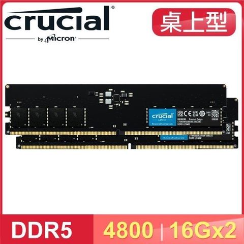 【南紡購物中心】 Micron 美光 Crucial DDR5-4800 16G*2 桌上型記憶體