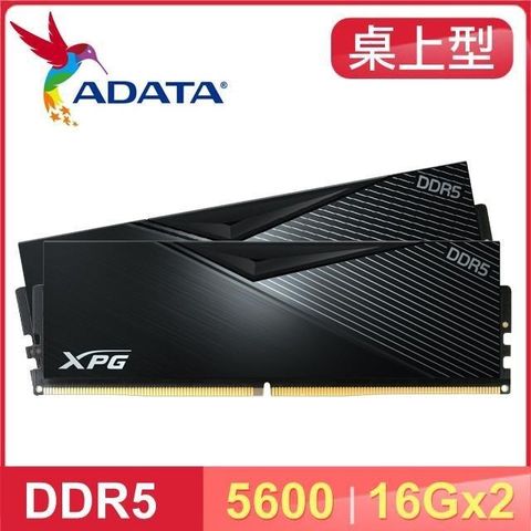 【南紡購物中心】 ADATA 威剛 XPG LANCER DDR5-5600 16G*2 電競記憶體(支援XMP3.0、EXPO)《黑》