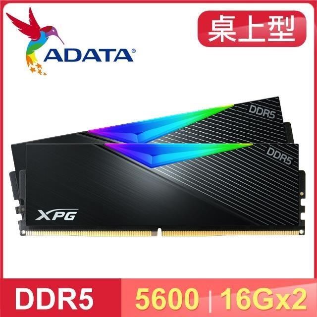 ADATA 威剛XPG LANCER DDR5-5600 16G*2 RGB炫光記憶體《黑》 - PChome