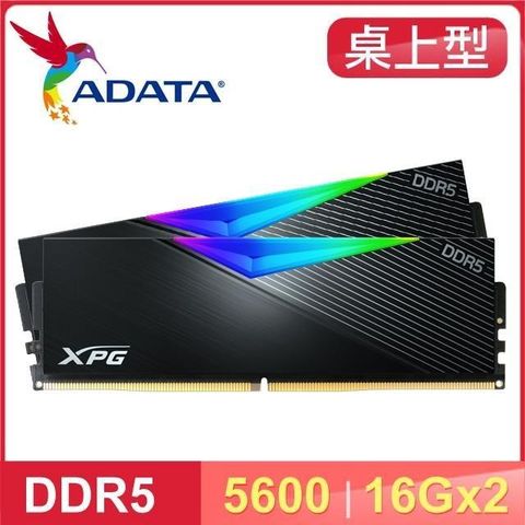【南紡購物中心】 ADATA 威剛 XPG LANCER DDR5-5600 16G*2 RGB炫光記憶體(支援XMP3.0、EXPO)《黑》