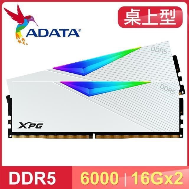 ADATA 威剛 【南紡購物中心】   XPG LANCER DDR5-6000 16G*2 RGB炫光記憶體(支援XMP3.0EXPO)《白》