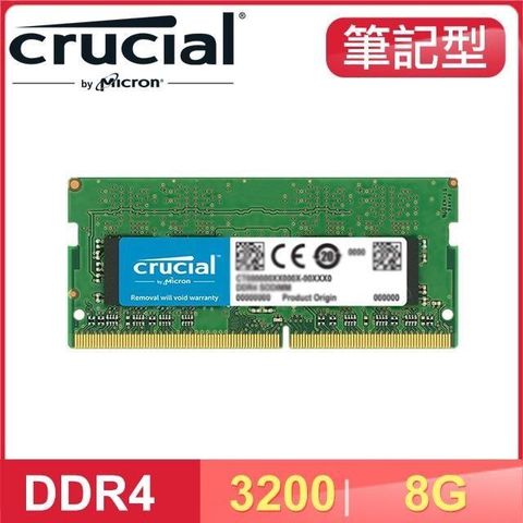 【南紡購物中心】 Micron 美光 Crucial NB DDR4-3200 8G 筆記型記憶體【原生顆粒】