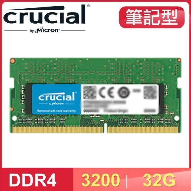 Micron 美光 【南紡購物中心】   Crucial NB DDR4-3200 32G 筆記型記憶體 原生顆粒 適用第9代CPU以上