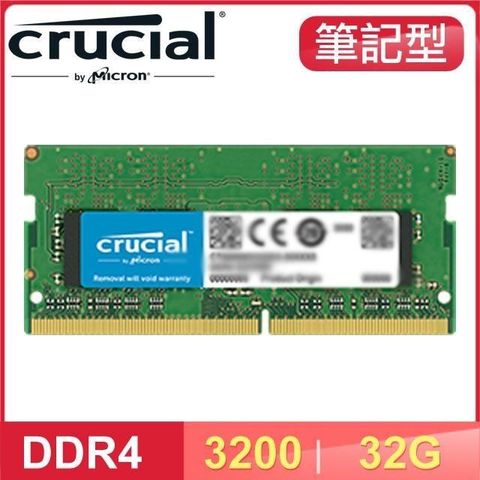 【南紡購物中心】 Micron 美光 Crucial NB DDR4-3200 32G 筆記型記憶體 原生顆粒 適用第9代CPU以上