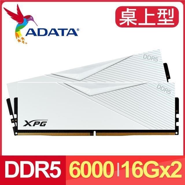 ADATA 威剛 【南紡購物中心】   XPG LANCER DDR5-6000 16G*2 電競記憶體(支援XMP3.0EXPO)《白》