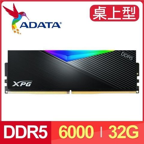 【南紡購物中心】 ADATA 威剛 XPG LANCER DDR5-6000 32G RGB炫光電競記憶體(支援XMP3.0、EXPO)《黑》