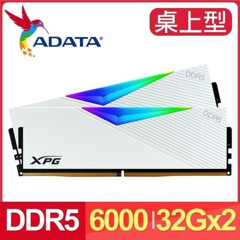 【南紡購物中心】 ADATA 威剛 XPG LANCER DDR5-6000 32G*2 RGB炫光電競記憶體(支援XMP3.0、EXPO)《白》